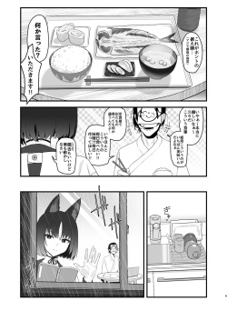 [Yoridori Midori (Akasirokiiro)] Iro ni wa Ideji Kikyou no Hana (Blue Archive) [Digital] page 6