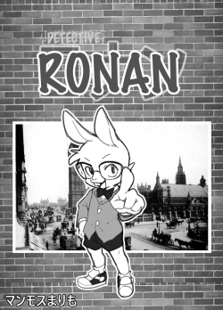 Manmosu Marimo - Detective Ronan