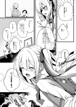 Goldfinch sample of Chenghe Rita page 3