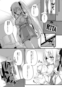 Goldfinch sample of Chenghe Rita page 4