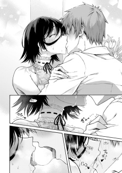 [Kasetsu Makoto] Gakuen Ura Service (Seishun Guidance) Finale page 8