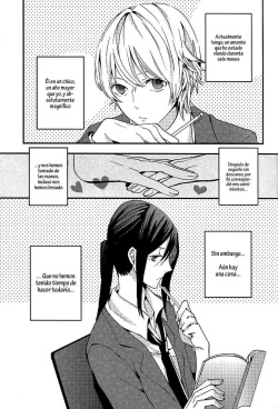 (King of colors OSAKAII) [Misty (Dagarou)] Houkago wa Sono Tsumori de (K) [Whitelies Fansub] [Spanish] page 4