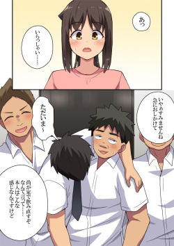 [Fukurou Naru Tori] Ippatsu   Niizuma Nanaka no Roshutsu Jitaku page 2