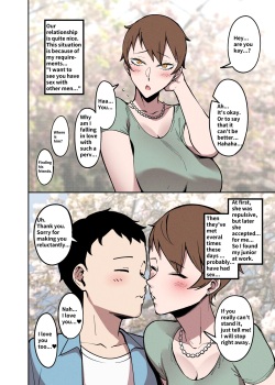 [F.W.Zholic (FAN)] Wedding in the Flower Season [English] (Incomplete) page 4