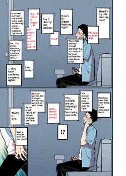 [F.W.Zholic (FAN)] Wedding in the Flower Season [English] (Incomplete) page 7