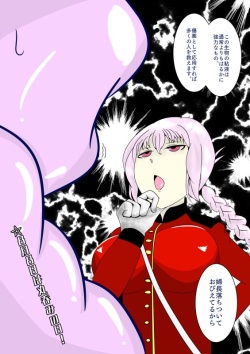 [Pixiv] Totorina (26183475) page 6