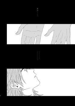 [zgf! (Jitero)] Living dolls (DRAMAtical Murder) [Digital] page 4