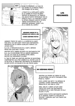 [Suiren no Yado (Asakawa)] Natsu no Yari Naoshi 3 -Inaka to Hanare to Bijin Shimai- | Reconciliación de verano 3 -Las hermosas hermanas del campo- [Spanish] [NETORU SCAN] page 2