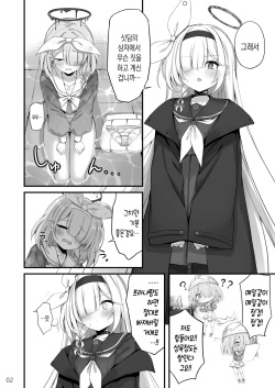 [NNL (Mary-san)] Goudou Hitori Ecchi no Ojikan Desu! | 합동 자위 시간이에요! (Blue Archive) [Korean] [Digital] page 3