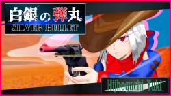 [Hijhoguchi Yuki] Hakugin no Dangan -SILVER BULLET- ~Inyoku ni Ochiru Onna Hoankan to Onna Seikishi~ [Part 1/2] page 2