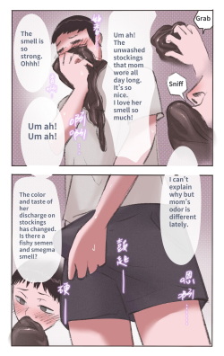[Midnight] Mother's Scent 1-4 [English] page 2