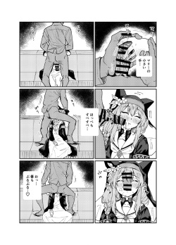 [Tenkiame (Yuki Wosora)] Schale no Bushitsu de, Mari ga Neteita. (Blue Archive) [Digital] page 7