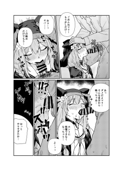 [Tenkiame (Yuki Wosora)] Schale no Bushitsu de, Mari ga Neteita. (Blue Archive) [Digital] page 8