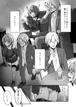 [Studio Daiya (Nemui Nezu, Kakino Nashiko)] Hajimete no Dorei Keiyaku ~MachiApp de Mitsuketa Goshujin-sama ni Jinsei Bukkowashite Moraimasu~ [Digital] page 8