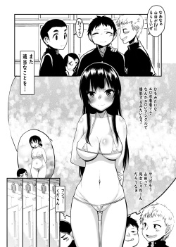 [Kyomu no Uta (Satou Toshio)] Yamada IV ni Derun datte yo!!  (Boku no Kokoro no Yabai Yatsu) [Digital] page 2