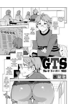 GTS Great Teacher Sayoko  1-6 Chapters