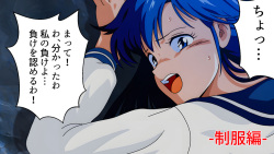 [WING STUDIO] Game Over! (Valis the Fantasm Soldier) page 2
