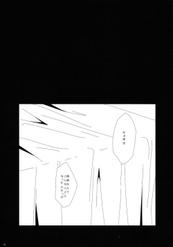 (C86) [OUT! (Miyamaku)] × Shitai hodo × × shiyou (Yu-Gi-Oh! ZEXAL) page 2