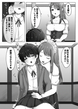 [Fdegohan (Rodaik)] Josou Hakase to Robot Maid no Nichijou Seikatsu page 3