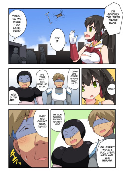 [Fukurou Naru Tori] Ippatsu Hero Akari-chan 3 [English] page 10