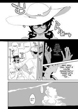 [Gankiya (Doctor Masube)] Uesugi Tsukasa is being developed [English] [MTL] page 10