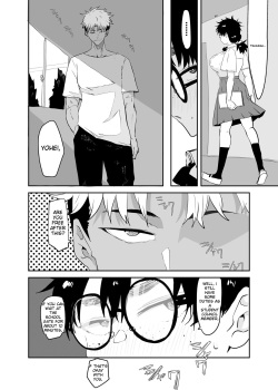 [Gankiya (Doctor Masube)] Uesugi Tsukasa is being developed [English] [MTL] page 4