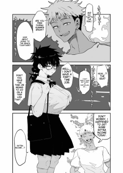 [Gankiya (Doctor Masube)] Uesugi Tsukasa is being developed [English] [MTL] page 5