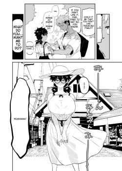 [Gankiya (Doctor Masube)] Uesugi Tsukasa is being developed [English] [MTL] page 7