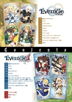 Evenicle ＆ Evenicle 2 Artworks page 3
