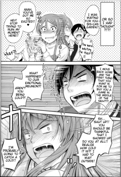 (C83) [Junk Box (Mutsuki)] Imouto x Fukuzatsu? Moyamoya Kibun (Ore no Imouto ga Konna ni Kawaii Wake ga Nai) [English] [Tigoris Translates] page 6