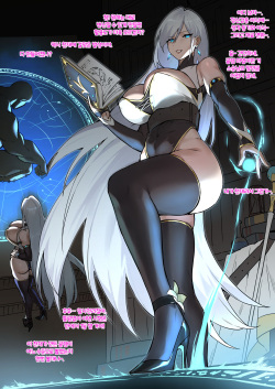 [Dawalixi] Kuilei shu | 골렘 마법 [Korean] [Team Edge] page 6