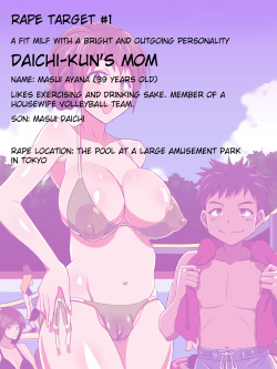 [PISCES] Tomodachi no Mama Zenin Rape! | I'll Rape All of My Friends' Moms! [English] [friggo] page 4