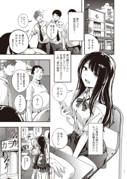 [Mori no Hito (Kiyama Hito)] Boku no Shiranai Himitsu no Natsuyasumi [Digital] page 4