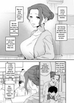 [Mo] Y-kun's Dedicated Homeroom Teacher [English] page 6