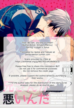 [Smoke (Mennu)] Tales of Xillia dj – Niisan ga Warui n da [Esp] page 2