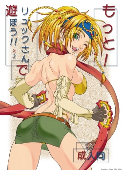 Motto! Rikku-san de Asobou!! X2