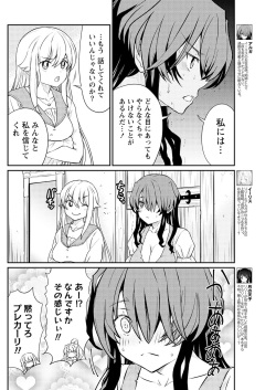 [Hinaki] Kukkorose no Himekishi to nari, Yuri Shoukan de Hataraku koto ni Narimashita. 13 page 6