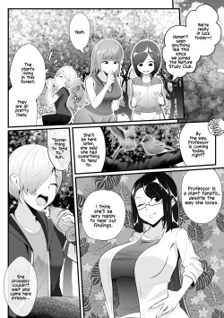 [Totorina] Hito Kurau Mori | Man-Eating Forest (COMIC Necrosis Vol. 6) [English] page 2