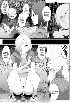 [Totorina] Hito Kurau Mori | Man-Eating Forest (COMIC Necrosis Vol. 6) [English] page 3