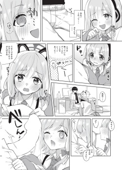 [Harugakita (Tsukushi Haru)] Hajimete no Eroge Tsukuri (Blue Archive) [Digital] page 7