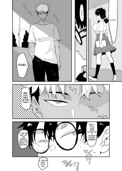 [Gankiya (Doctor Masube)] Uesugi Tsukasa wa Kaihatsu Sareteiru | Uesugi Tsukasa is being developed [English] [MTL] page 4