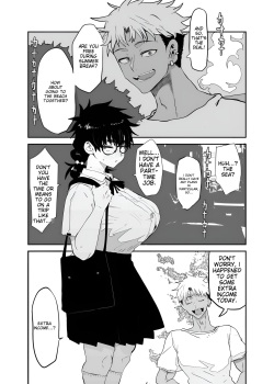 [Gankiya (Doctor Masube)] Uesugi Tsukasa wa Kaihatsu Sareteiru | Uesugi Tsukasa is being developed [English] [MTL] page 5