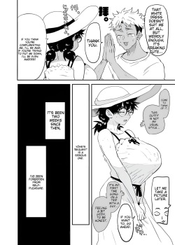 [Gankiya (Doctor Masube)] Uesugi Tsukasa wa Kaihatsu Sareteiru | Uesugi Tsukasa is being developed [English] [MTL] page 8