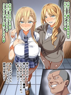 [Akushizu] Gomen ne… Kimi no papa to H shichatta page 10