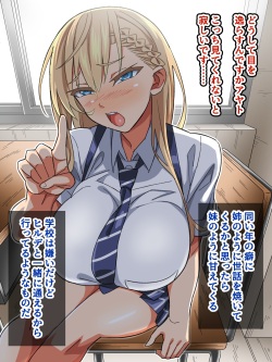 [Akushizu] Gomen ne… Kimi no papa to H shichatta page 3