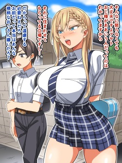 [Akushizu] Gomen ne… Kimi no papa to H shichatta page 7