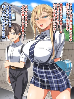[Akushizu] Gomen ne… Kimi no papa to H shichatta page 8