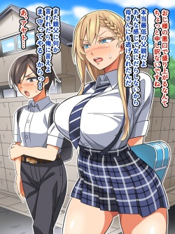 [Akushizu] Gomen ne… Kimi no papa to H shichatta page 9