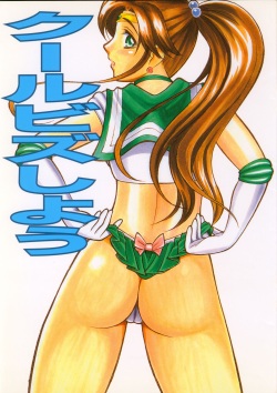(C68) [T-Press (ToWeR)] Cool Biz Shiyou (Bishoujo Senshi Sailor Moon) [Spanish] [Satoru] page 1