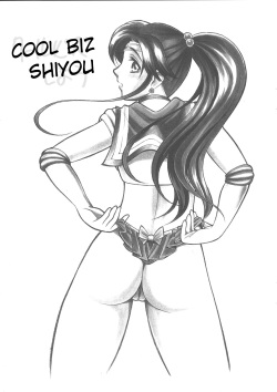 (C68) [T-Press (ToWeR)] Cool Biz Shiyou (Bishoujo Senshi Sailor Moon) [Spanish] [Satoru] page 2